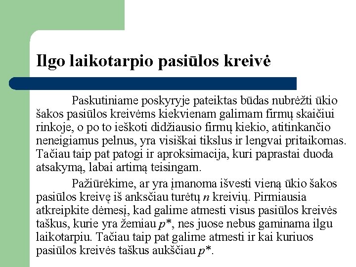 Ilgo laikotarpio pasiūlos kreivė Paskutiniame poskyryje pateiktas būdas nubrėžti ūkio šakos pasiūlos kreivėms kiekvienam