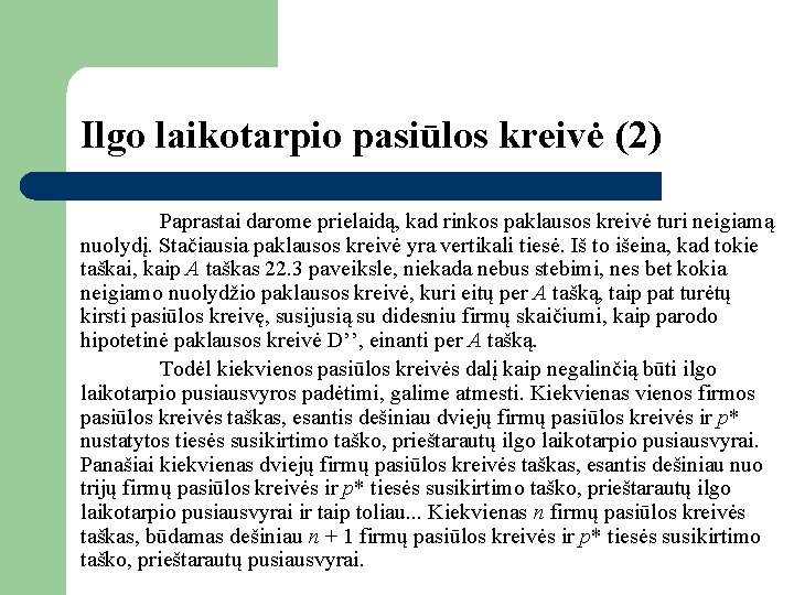 Ilgo laikotarpio pasiūlos kreivė (2) Paprastai darome prielaidą, kad rinkos paklausos kreivė turi neigiamą