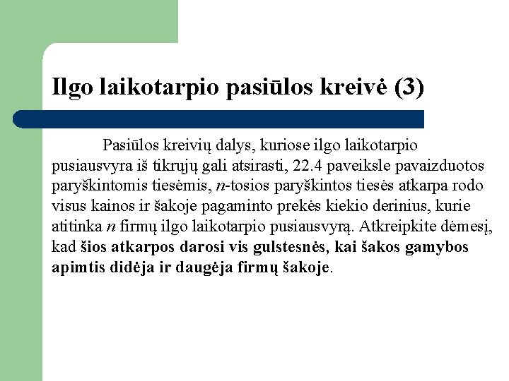 Ilgo laikotarpio pasiūlos kreivė (3) Pasiūlos kreivių dalys, kuriose ilgo laikotarpio pusiausvyra iš tikrųjų