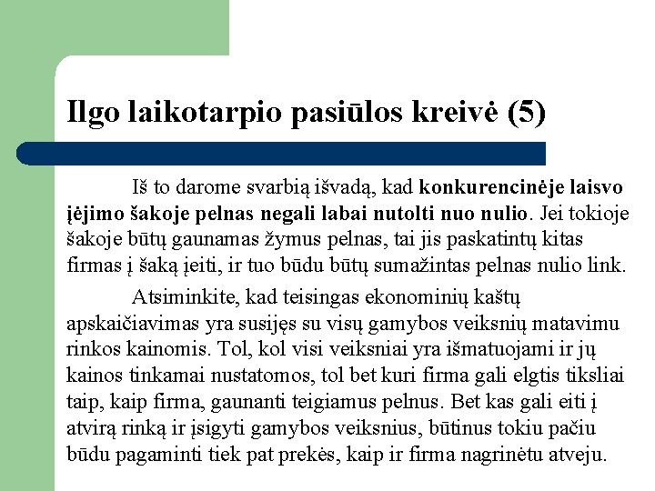 Ilgo laikotarpio pasiūlos kreivė (5) Iš to darome svarbią išvadą, kad konkurencinėje laisvo įėjimo