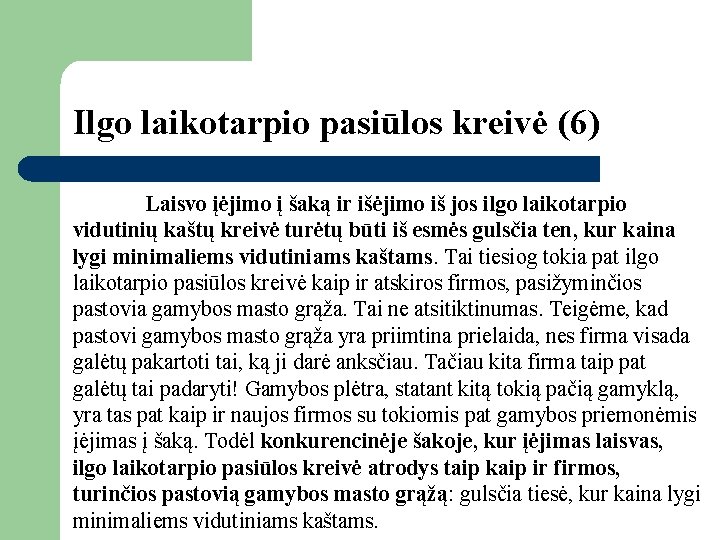 Ilgo laikotarpio pasiūlos kreivė (6) Laisvo įėjimo į šaką ir išėjimo iš jos ilgo