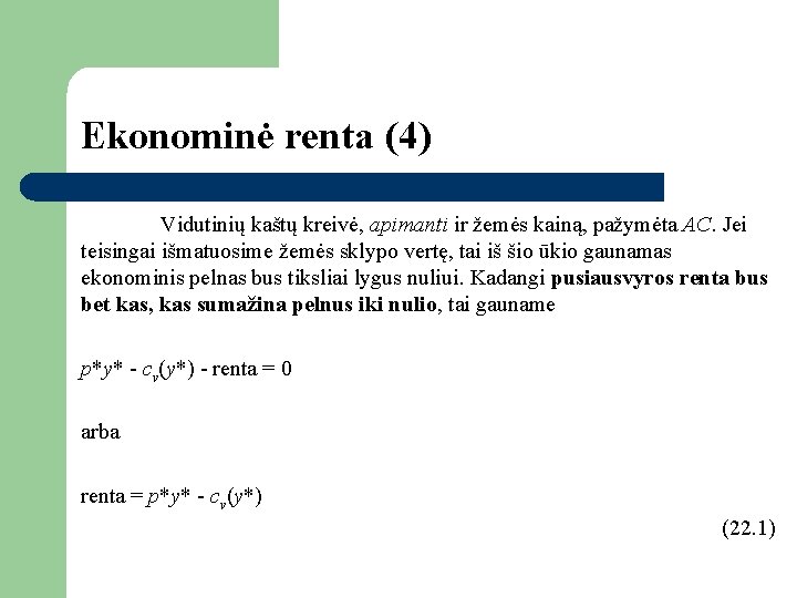 Ekonominė renta (4) Vidutinių kaštų kreivė, apimanti ir žemės kainą, pažymėta AC. Jei teisingai