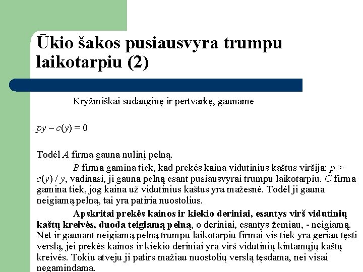 Ūkio šakos pusiausvyra trumpu laikotarpiu (2) Kryžmiškai sudauginę ir pertvarkę, gauname py – c(y)