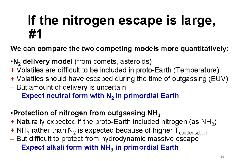If the nitrogen escape is large, #1 We can compare the two competing models