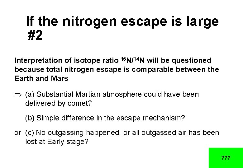 If the nitrogen escape is large #2 Interpretation of isotope ratio 15 N/14 N