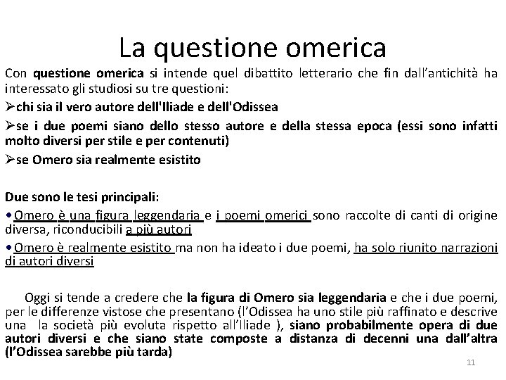 La questione omerica Con questione omerica si intende quel dibattito letterario che fin dall’antichità