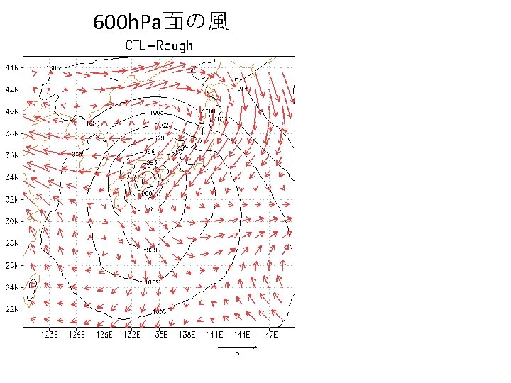 600 h. Pa面の風 