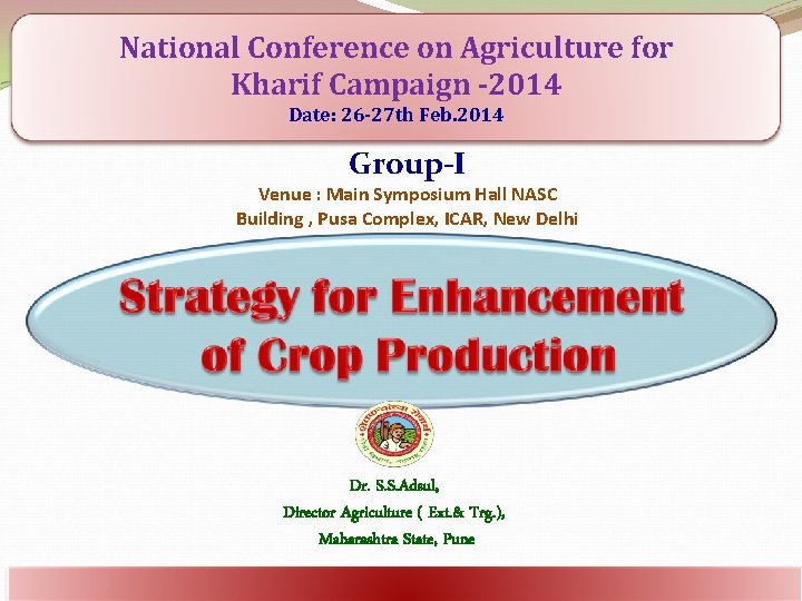 National Conference on Agriculture for Kharif Campaign -2014 Date: 26 -27 th Feb. 2014