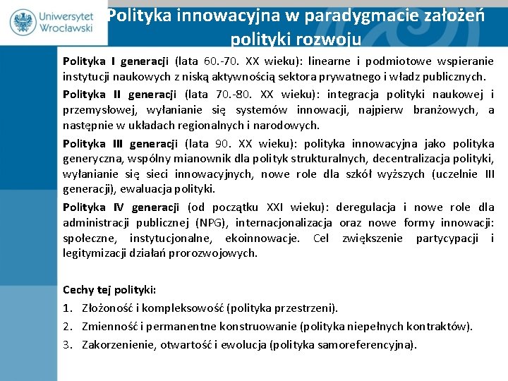 Polityka innowacyjna w paradygmacie założeń polityki rozwoju Polityka I generacji (lata 60. -70. XX