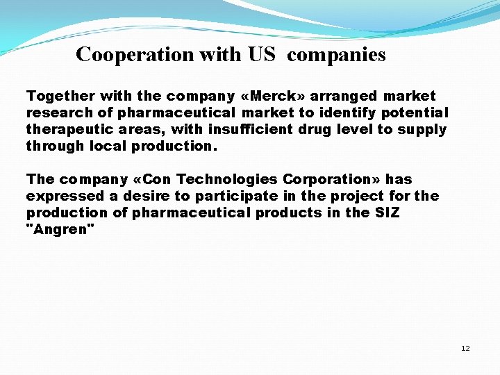 Cooperation with US companies Together with the company «Merck» arranged market research of pharmaceutical