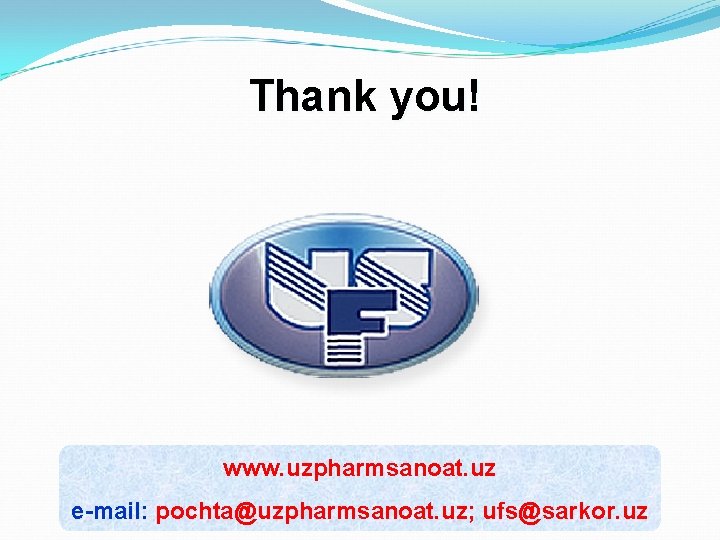 Thank you! www. uzpharmsanoat. uz e-mail: pochta@uzpharmsanoat. uz; ufs@sarkor. uz 