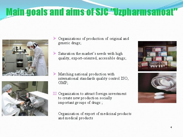 Main goals and aims of SJC “Uzpharmsanoat” Ø Organizations of production of original and