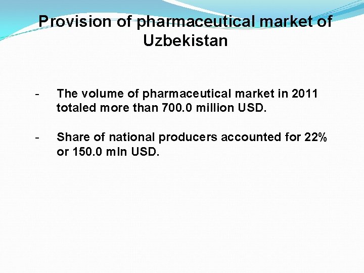 Provision of pharmaceutical market of Uzbekistan - The volume of pharmaceutical market in 2011