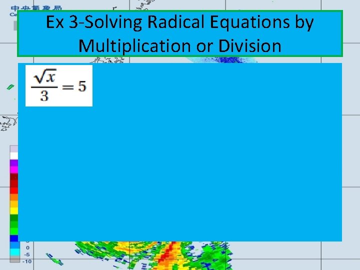 Ex 3 -Solving Radical Equations by Multiplication or Division 