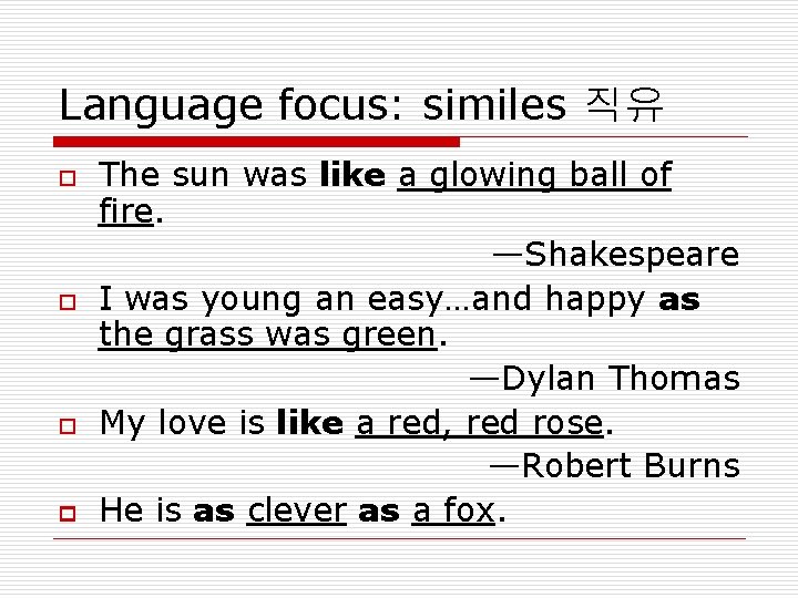 Language focus: similes 직유 o o o p The sun was like a glowing