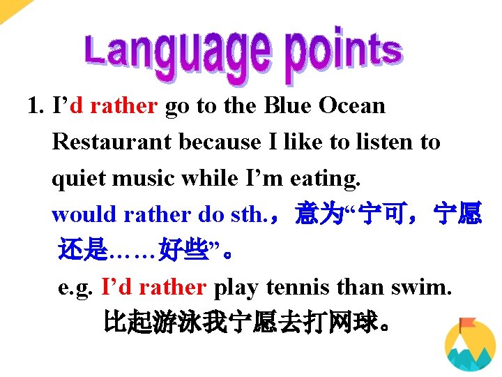 1. I’d rather go to the Blue Ocean Restaurant because I like to listen