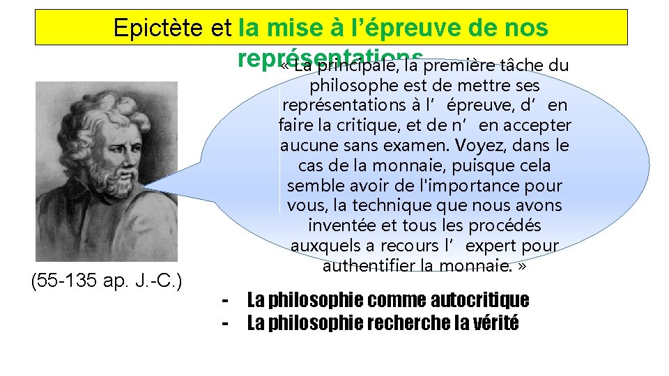 Epictète et la mise à l’épreuve de nos représentations « La principale, la première