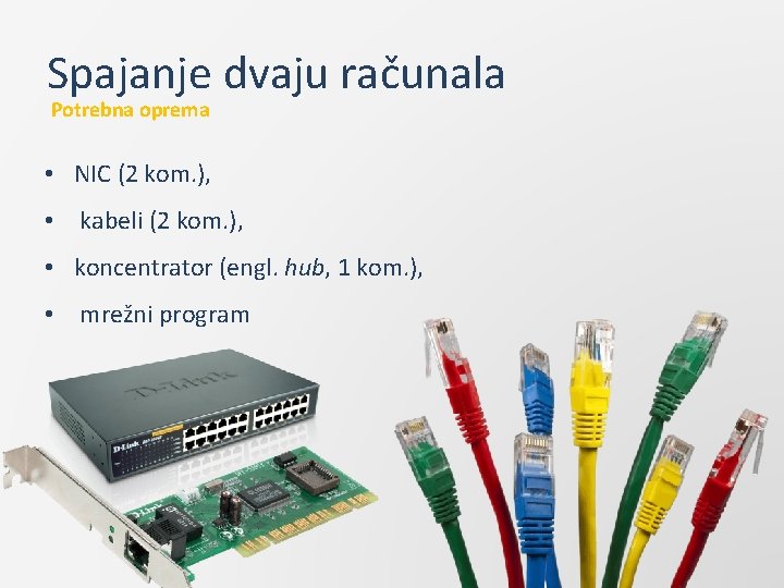 Spajanje dvaju računala Potrebna oprema • NIC (2 kom. ), • kabeli (2 kom.