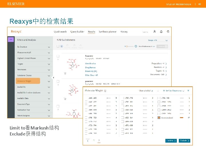 TITLE OF PRESENTATION Reaxys中的检索结果 Limit to看Markush结构 Exclude获得结构 | 65 
