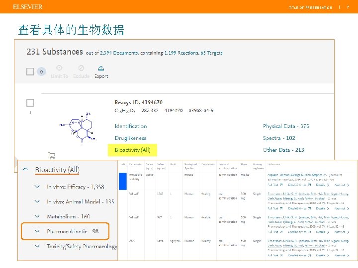 TITLE OF PRESENTATION 查看具体的生物数据 | 7 