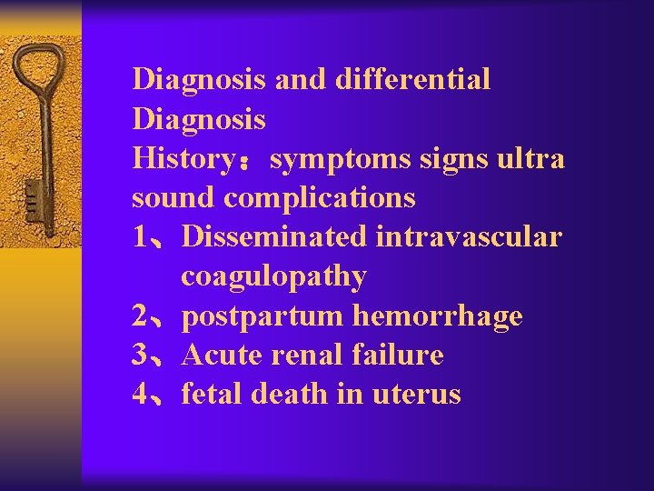 Diagnosis and differential Diagnosis History：symptoms signs ultra sound complications 1、Disseminated intravascular coagulopathy 2、postpartum hemorrhage