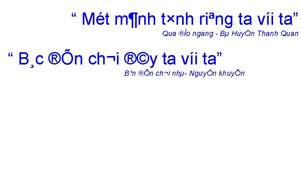 “ Mét m¶nh t×nh riªng ta víi ta” Qua ®Ìo ngang - Bµ HuyÖn