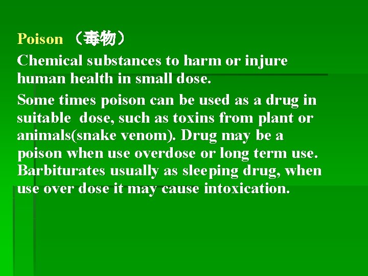 Poison （毒物） Chemical substances to harm or injure human health in small dose. Some
