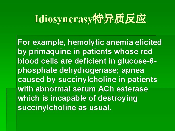 Idiosyncrasy特异质反应 For example, hemolytic anemia elicited by primaquine in patients whose red blood cells