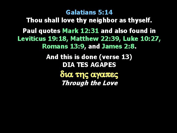 Galatians 5: 14 Thou shall love thy neighbor as thyself. Paul quotes Mark 12: