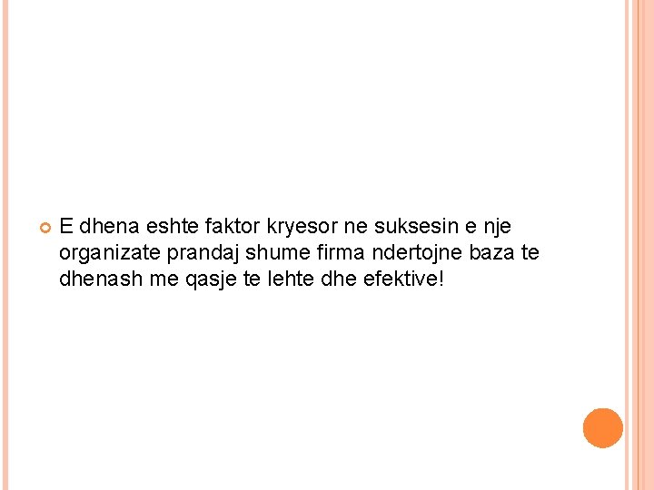  E dhena eshte faktor kryesor ne suksesin e nje organizate prandaj shume firma