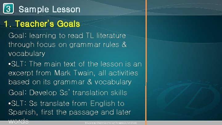 1 Sample Lesson 3 1. Teacher’s Goal: learning to read TL literature through focus
