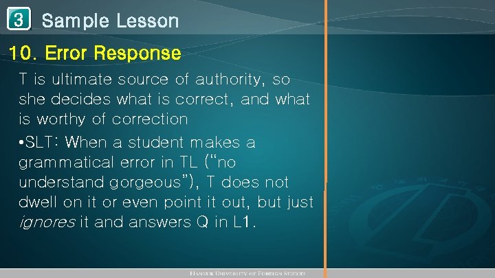 1 Sample Lesson 3 10. Error Response T is ultimate source of authority, so