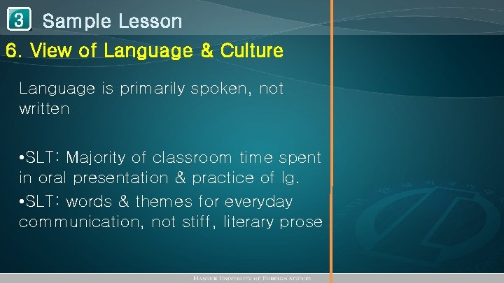1 Sample Lesson 3 6. View of Language & Culture Language is primarily spoken,