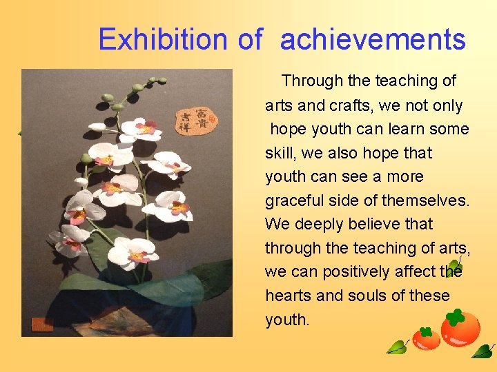 Exhibition of achievements Through the teaching of arts and crafts, we not only hope