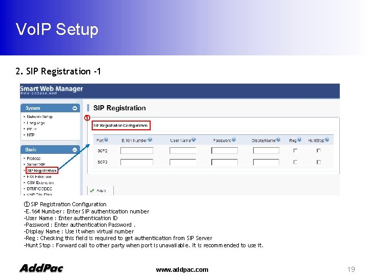 Vo. IP Setup 2. SIP Registration -1 ① ① SIP Registration Configuration -E. 164
