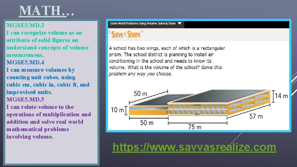 MATH… MGSE 5. MD. 3 I can recognize volume as an attribute of solid