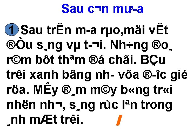 Sau c¬n mư a 1 Sau trËn m a rµo, mäi vËt ®Òu s¸ng Sau c¬n mư a 1 Sau trËn m a rµo, mäi vËt ®Òu s¸ng