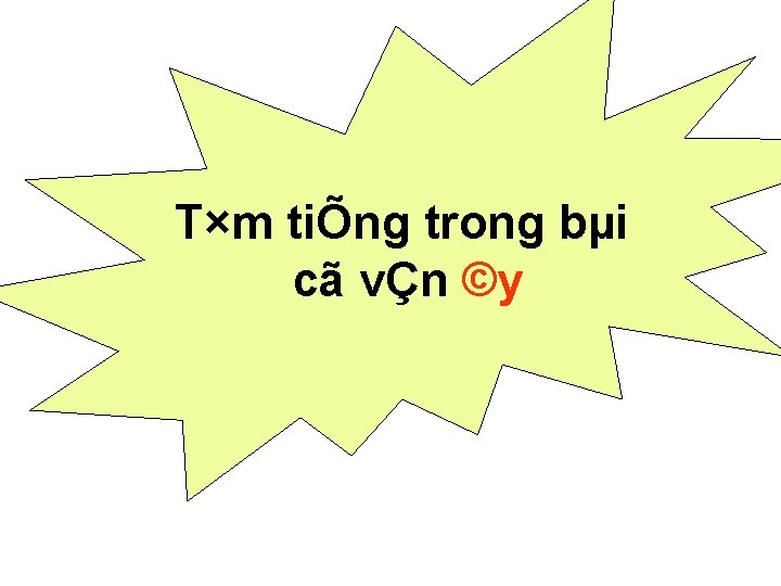 T×m tiÕng trong bµi cã vÇn ©y T×m tiÕng trong bµi cã vÇn ©y