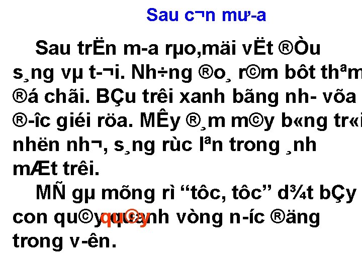 Sau c¬n mư a Sau trËn m a rµo, mäi vËt ®Òu s¸ng vµ Sau c¬n mư a Sau trËn m a rµo, mäi vËt ®Òu s¸ng vµ