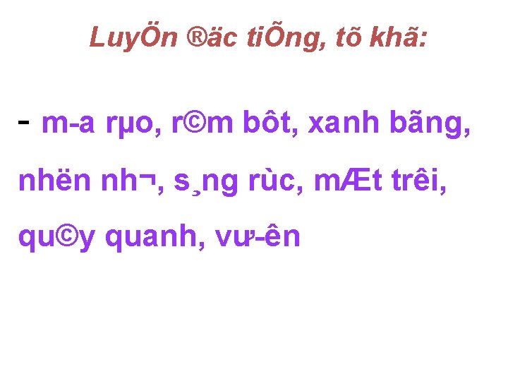 LuyÖn ®äc tiÕng, tõ khã: - m a rµo, r©m bôt, xanh bãng, nhën LuyÖn ®äc tiÕng, tõ khã: - m a rµo, r©m bôt, xanh bãng, nhën