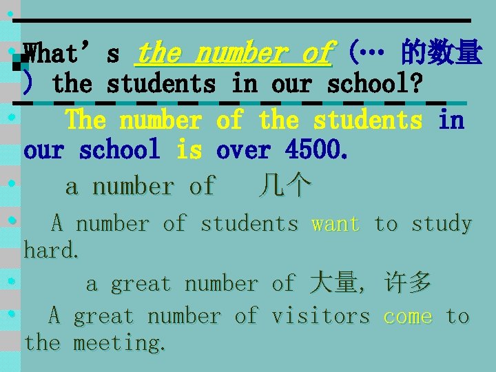  • • What’s the number of (… 的数量 ) the students in our