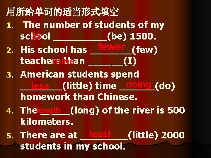 用所给单词的适当形式填空 1. The number of students of my is _____(be) 1500. school fewer 2.