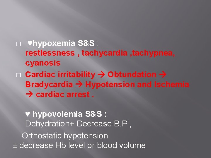 � � ♥hypoxemia S&S : restlessness , tachycardia , tachypnea, cyanosis Cardiac irritability Obtundation