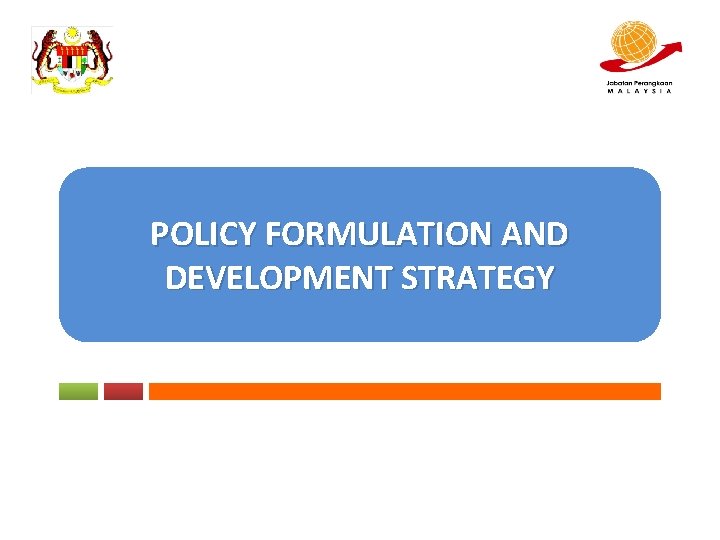 POLICY FORMULATION AND DEVELOPMENT STRATEGY 