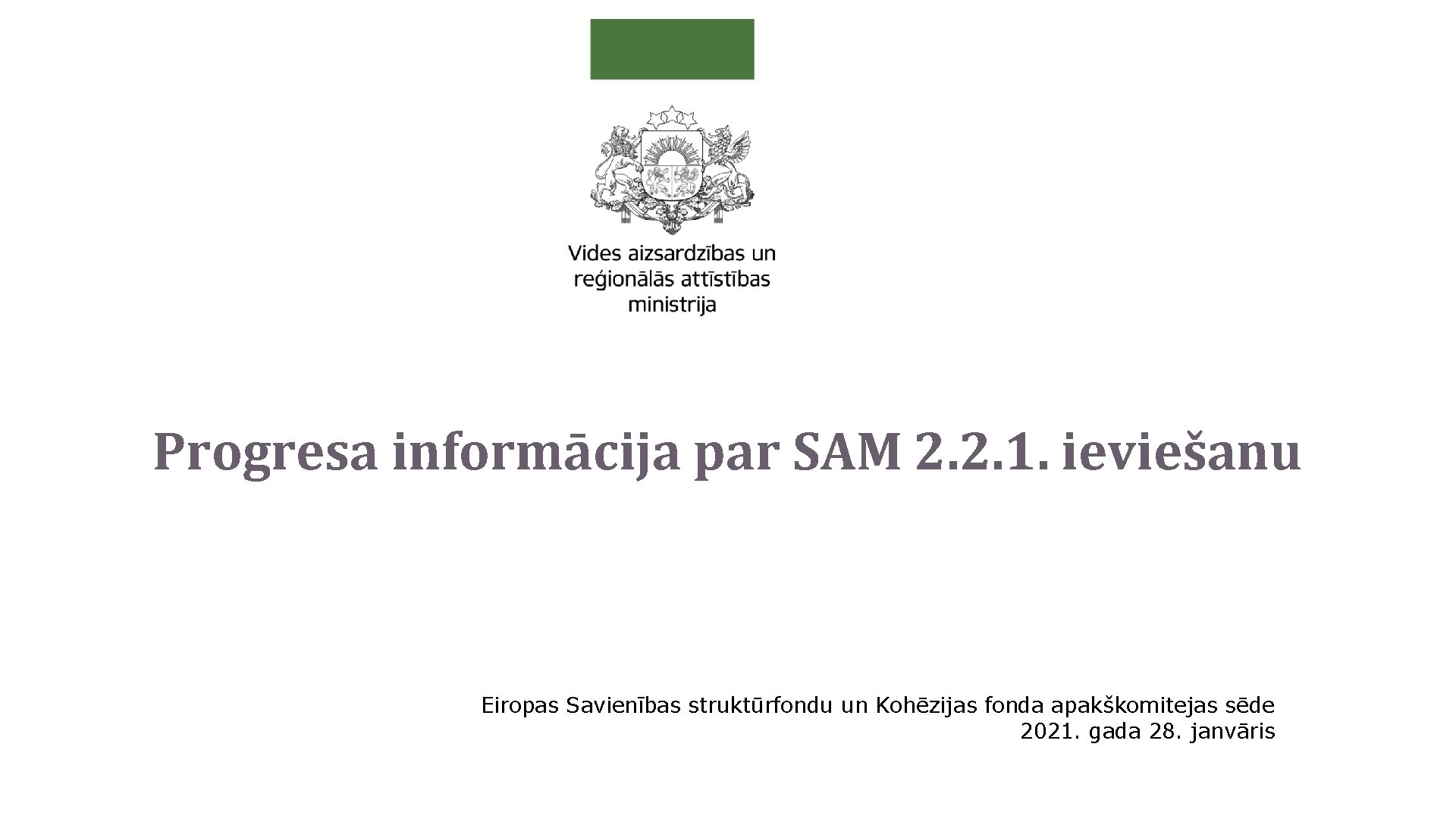 Progresa informācija par SAM 2. 2. 1. ieviešanu Eiropas Savienības struktūrfondu un Kohēzijas fonda