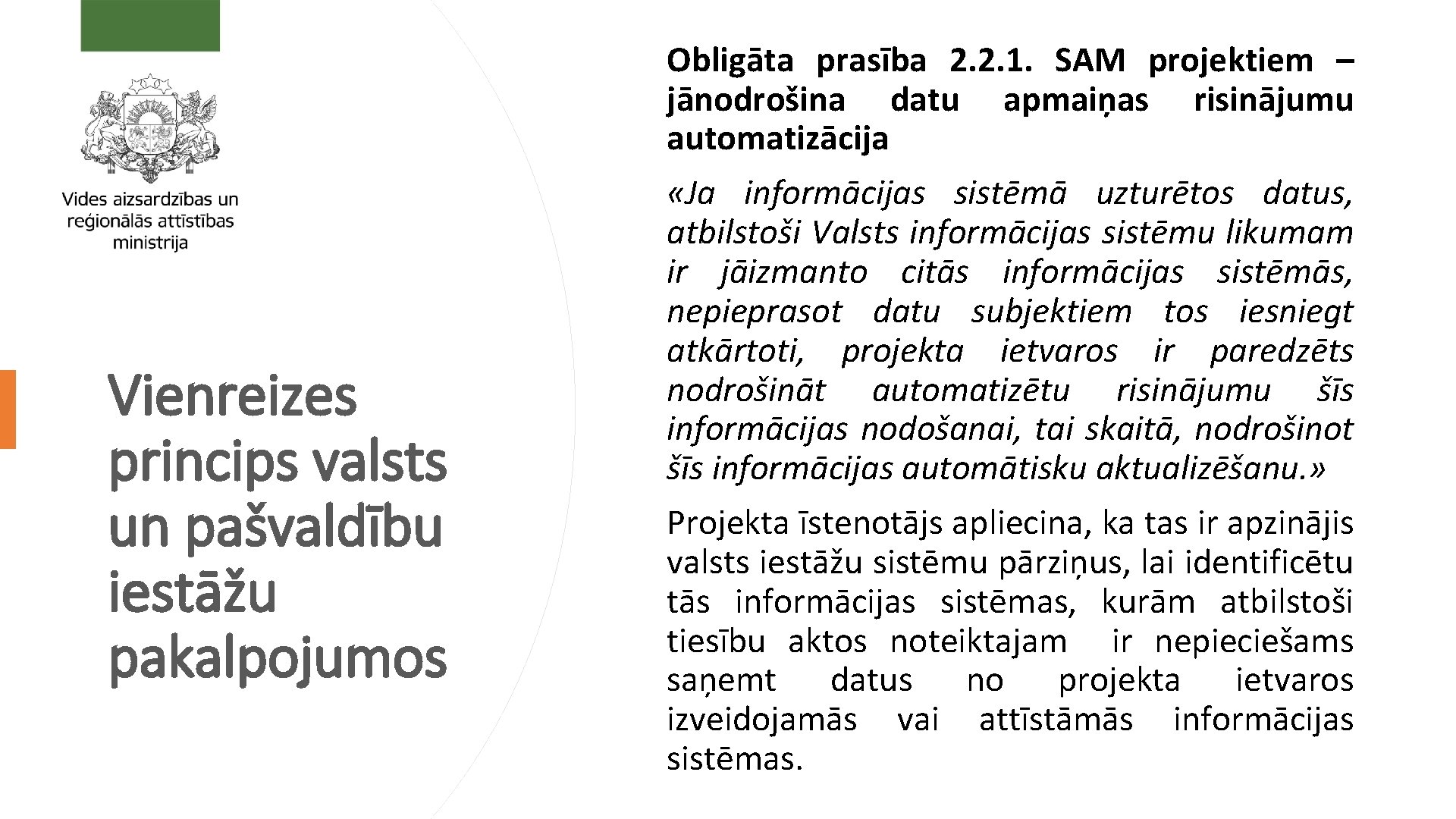 Vienreizes princips valsts un pašvaldību iestāžu pakalpojumos Obligāta prasība 2. 2. 1. SAM projektiem