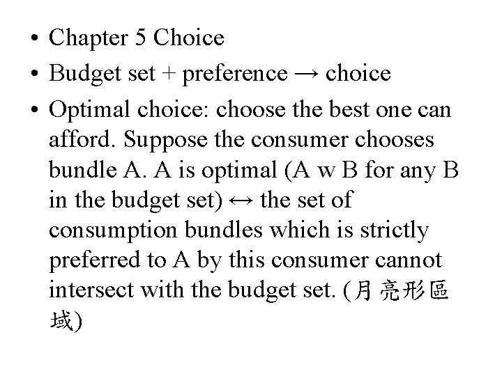  • Chapter 5 Choice • Budget set + preference → choice • Optimal