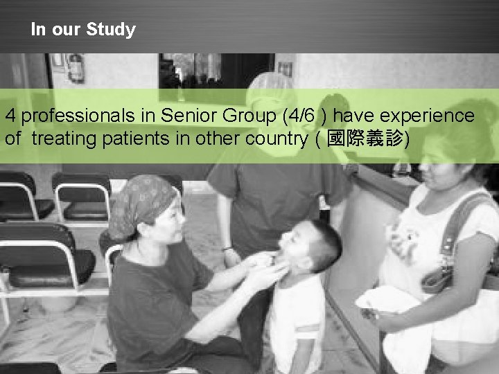 In our Study 4 professionals in Senior Group (4/6 ) have experience of treating