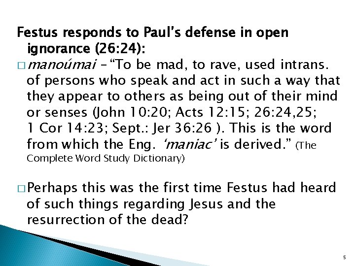 Festus responds to Paul’s defense in open ignorance (26: 24): � manoúmai – “To