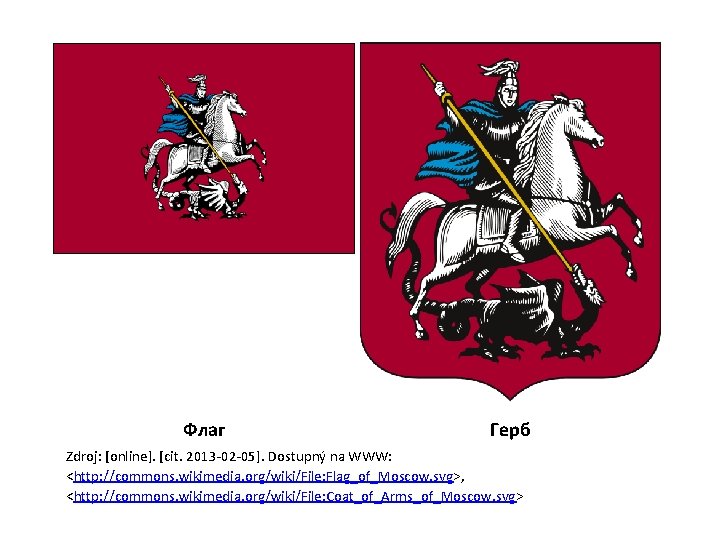 Флаг Герб Zdroj: [online]. [cit. 2013 -02 -05]. Dostupný na WWW: <http: //commons. wikimedia.